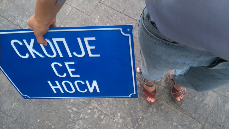 skopje se nosi 2017 (2)