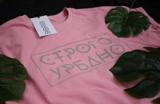 bibiribi ss18