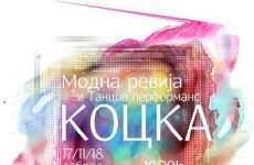 kocka