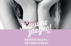 300x250px