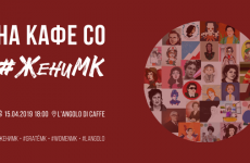 Zeni mk - L'angolo cover-01