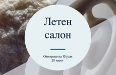 акантус