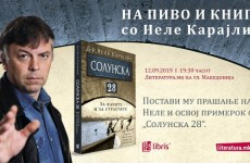 nele literatura (2)