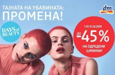 DM 3