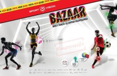 sport vision