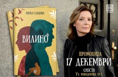 tri vinka sazdova
