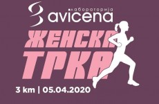 zenska trka