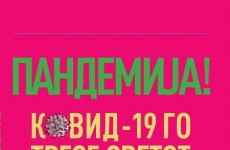 b9a197cf-f3e5-4dd2-92d8-5d45ab5e73f8