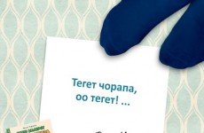 c419dd14-170d-4b04-8fc3-b3d88e1870c4