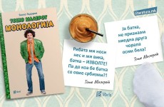 f3bc3f0f-3282-4c0c-a7d3-661683fb96a9 (1)