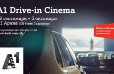 A1_Drive-in_Cinema