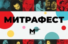 mitrafest