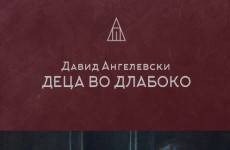 DECA VO DLABOKO - predna korica FINAL