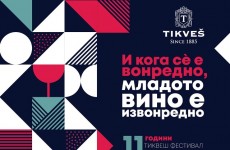 FOTO_Tikvesh_Fesival na mlado vino 2020