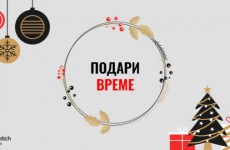 podari-vreme-na-bliskite-a-bwatch-ke-vi-podarat-casocnici-i-nakit-01 (1)