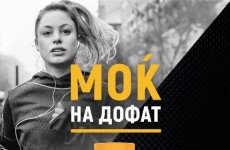 PROTEIN POSM MK-2-page-001