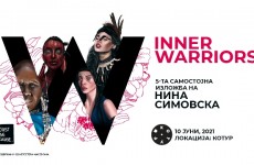 nina simovska izlozba