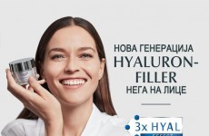 Eucerin-HF-Silver_v2 (002)