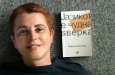 Marina Kostova-S