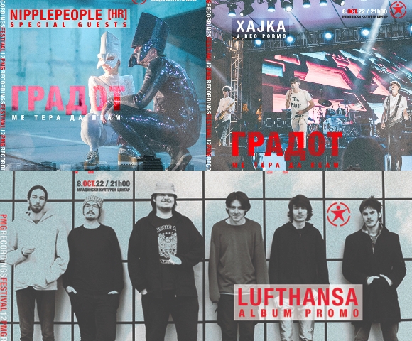 gradot me tera da peam