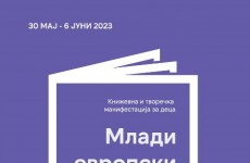 mladi evropski prikazni