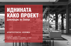 Doxiadis_Pokana_Otvoranje