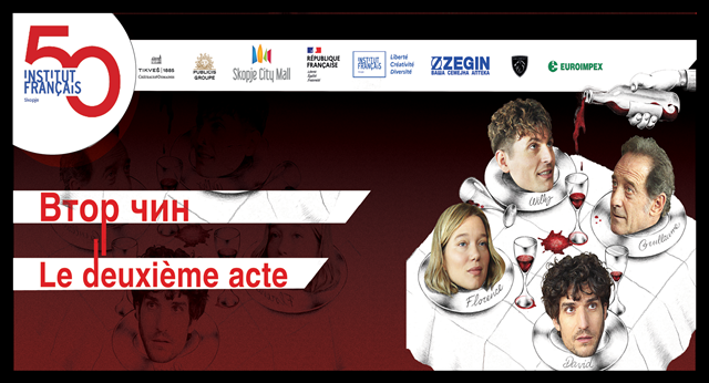 Le_Deuxieme_Acte_Visuel