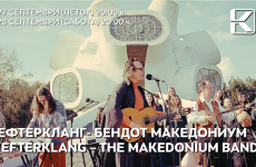 FIlmovi septemvri-13