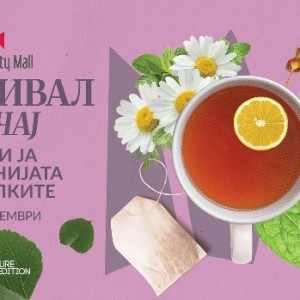 Фестивал на чај